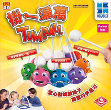 *TUMBALL (Broadway Toys - China)