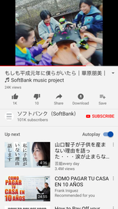 **BATTLEDOME with Hikakin YouTube Campaign (Cross Media Intl/SoftBank)
